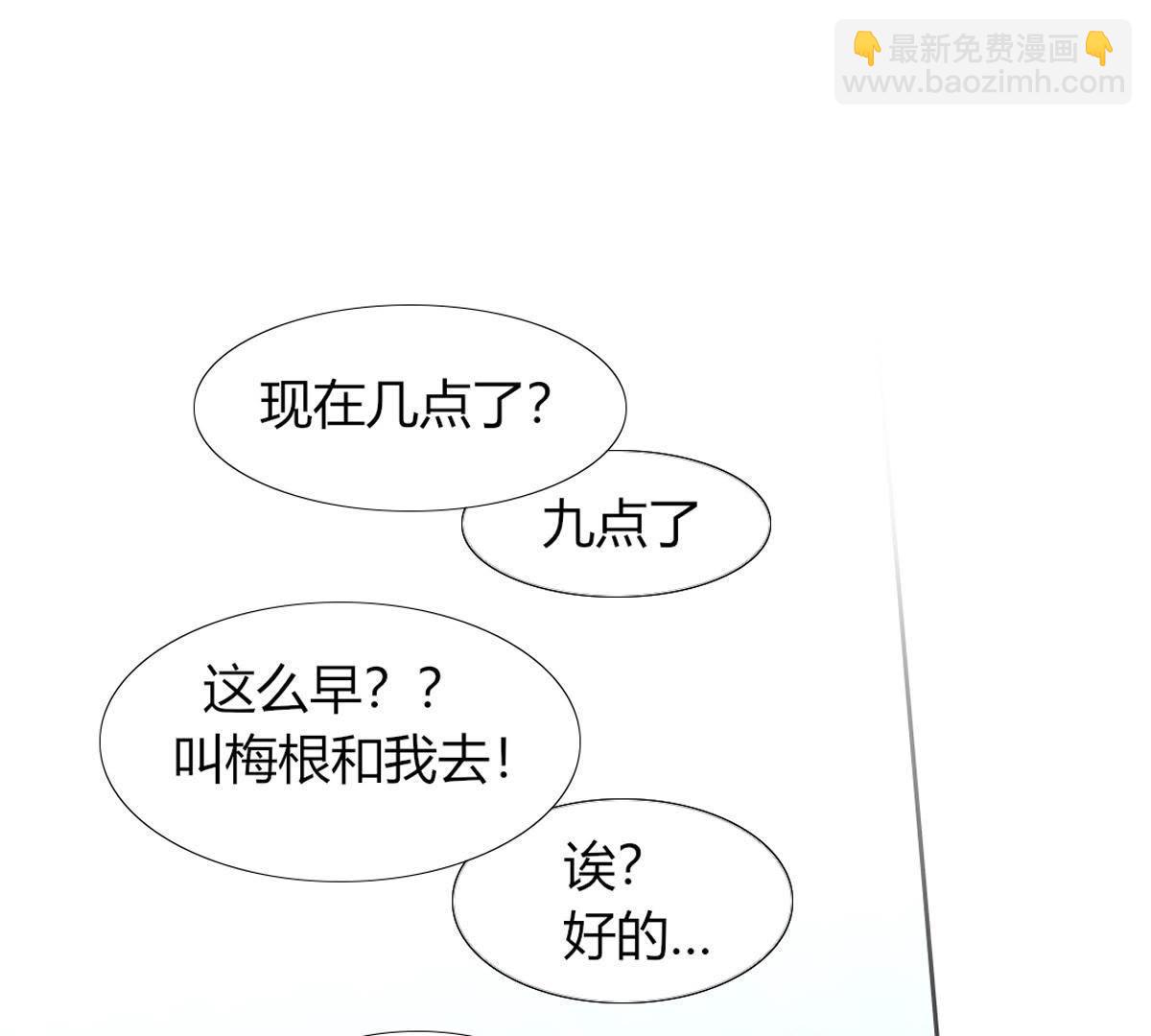 第19话：这个女孩人挺好的嘛？(1/2)-第20话