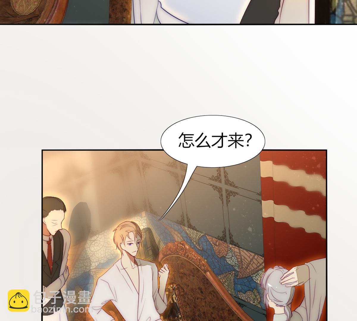 第21话：这是巫格内最爱得蝶！(1/2)-第22话