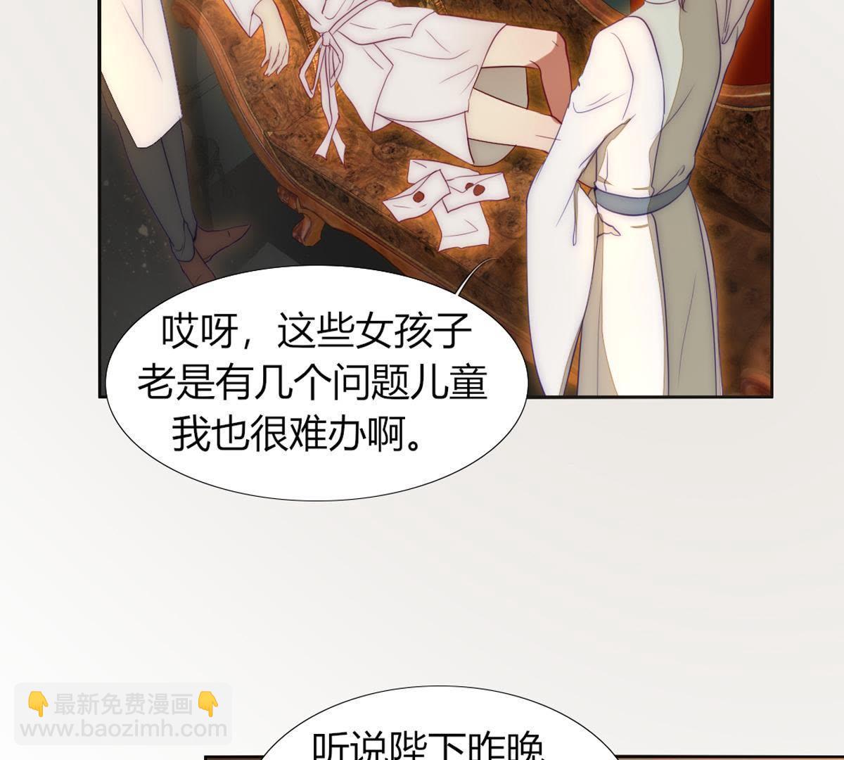 第21话：这是巫格内最爱得蝶！(1/2)-第22话