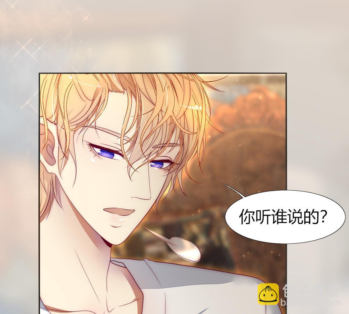 第21话：这是巫格内最爱得蝶！(1/2)-第22话