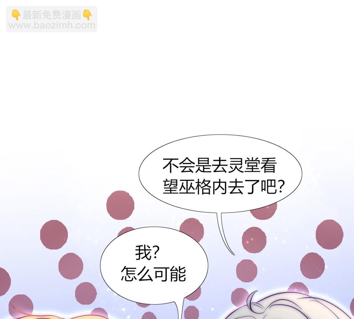 第21话：这是巫格内最爱得蝶！(1/2)-第22话