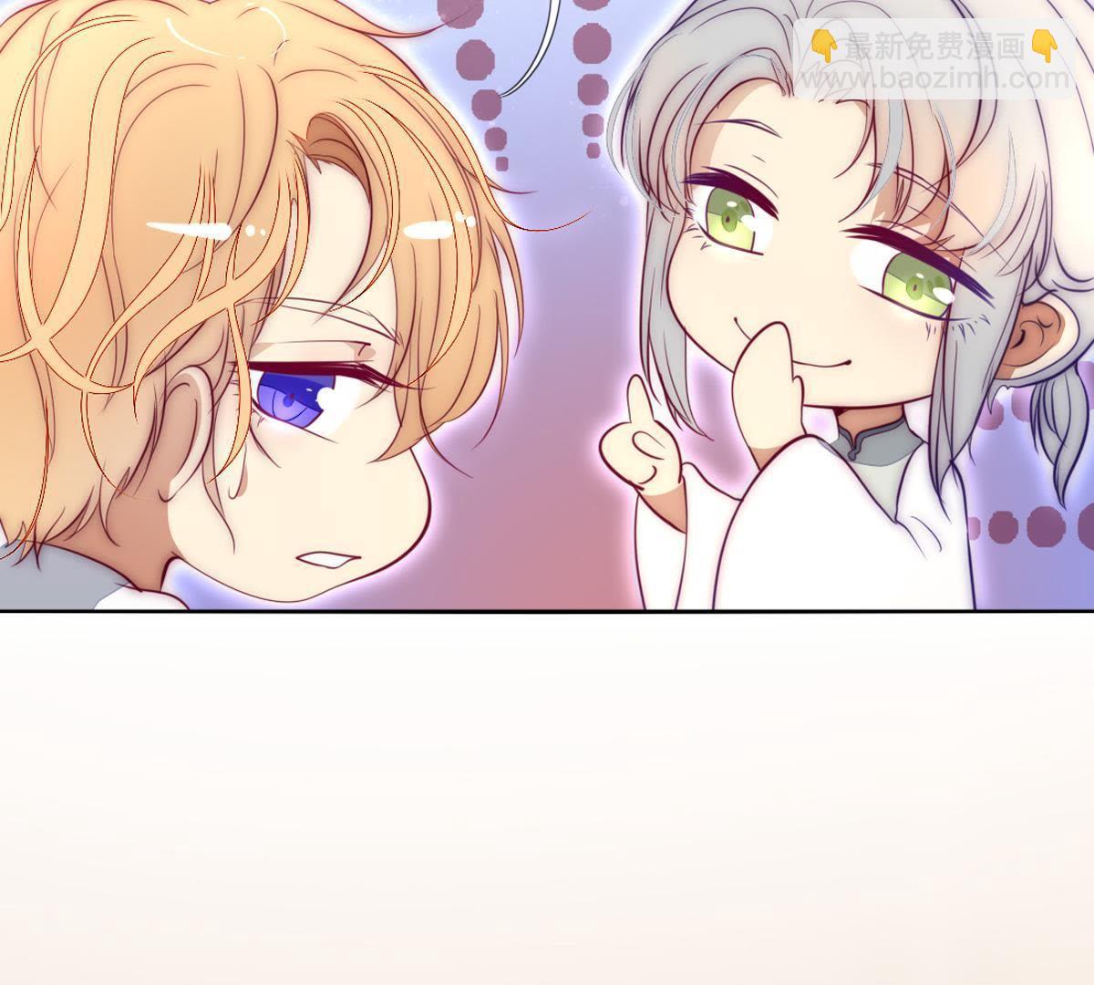 第21话：这是巫格内最爱得蝶！(1/2)-第22话