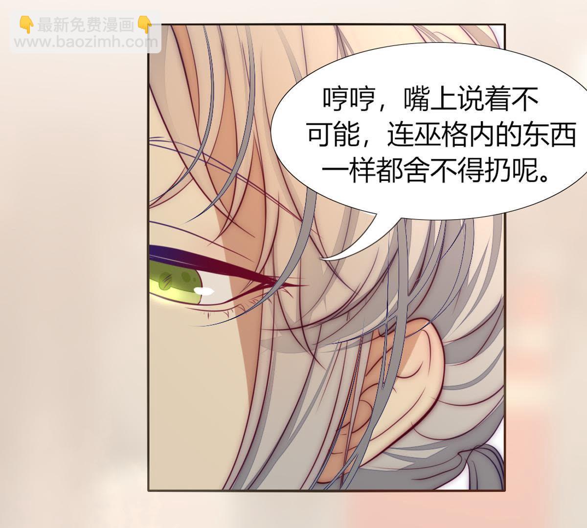 第21话：这是巫格内最爱得蝶！(1/2)-第22话