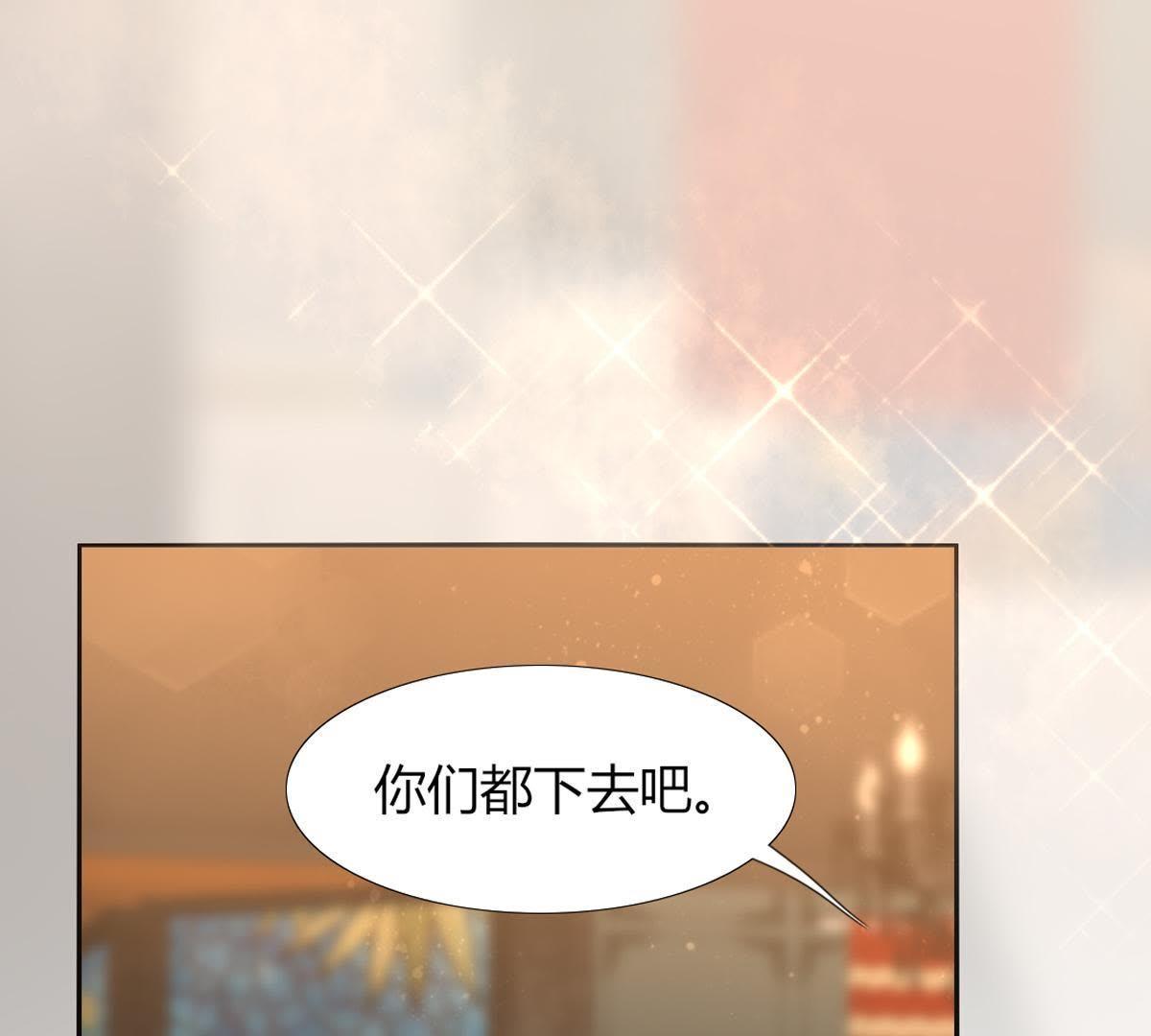 第21话：这是巫格内最爱得蝶！(1/2)-第22话