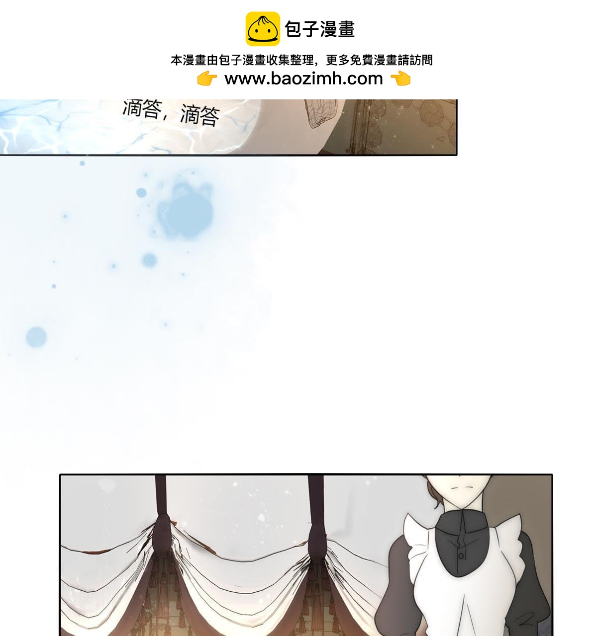 第21话：这是巫格内最爱得蝶！(1/2)-第22话