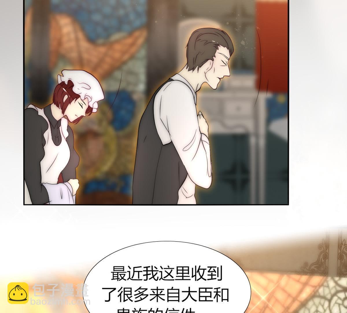 第21话：这是巫格内最爱得蝶！(1/2)-第22话