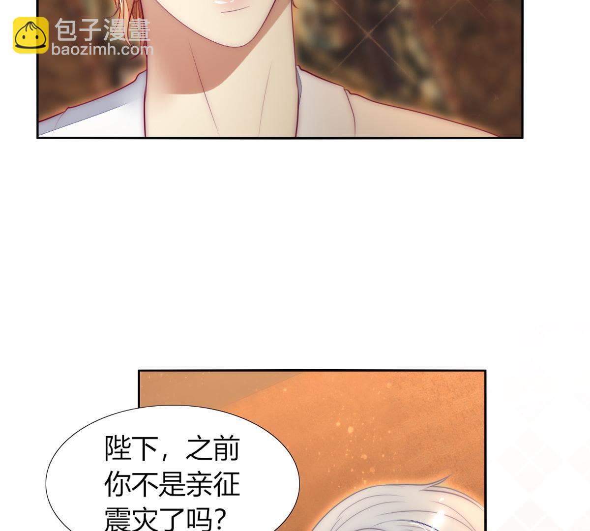 第21话：这是巫格内最爱得蝶！(1/2)-第22话