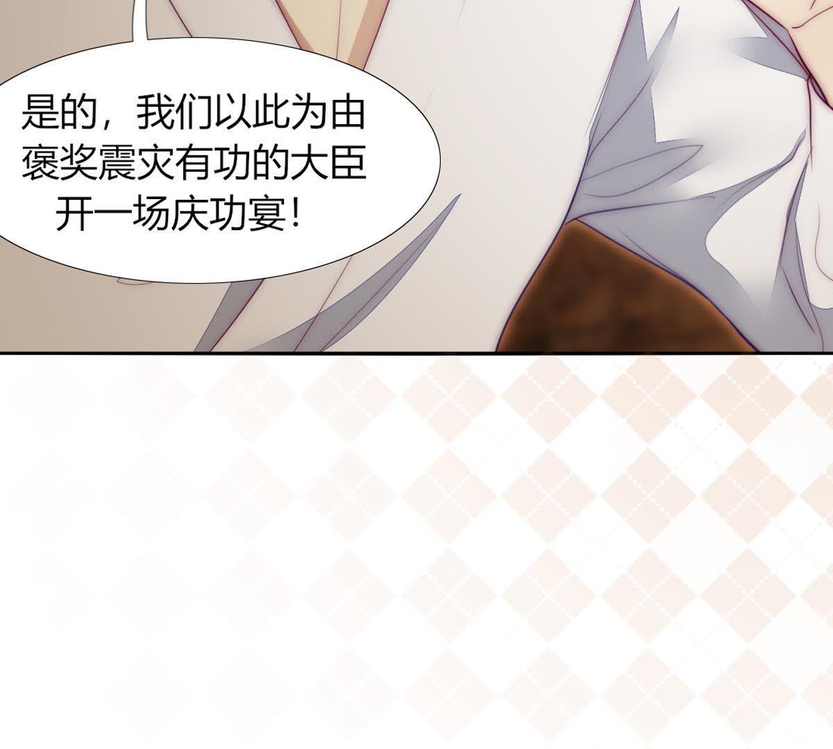 第21话：这是巫格内最爱得蝶！(1/2)-第22话