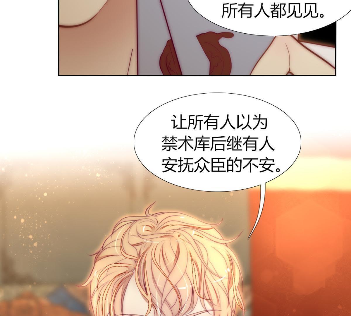 第21话：这是巫格内最爱得蝶！(1/2)-第22话