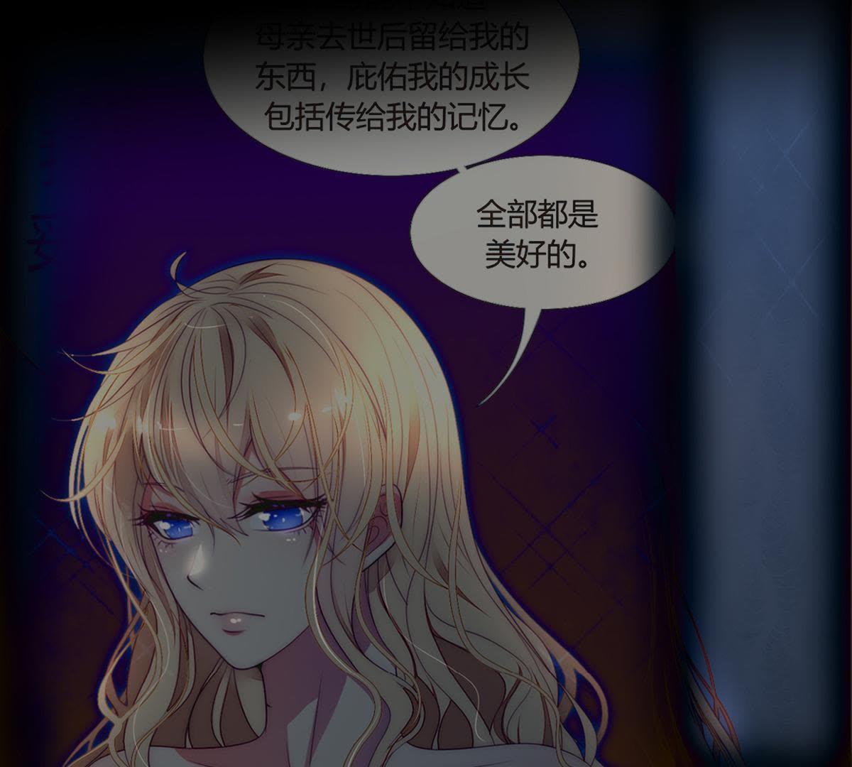 第21话：这是巫格内最爱得蝶！(1/2)-第22话