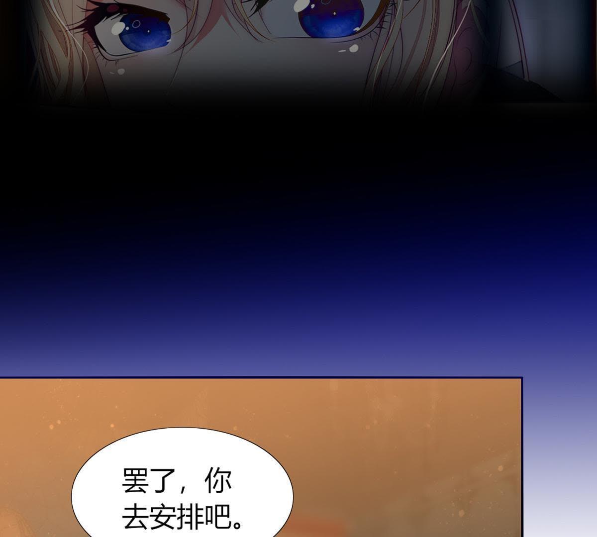 第21话：这是巫格内最爱得蝶！(1/2)-第22话