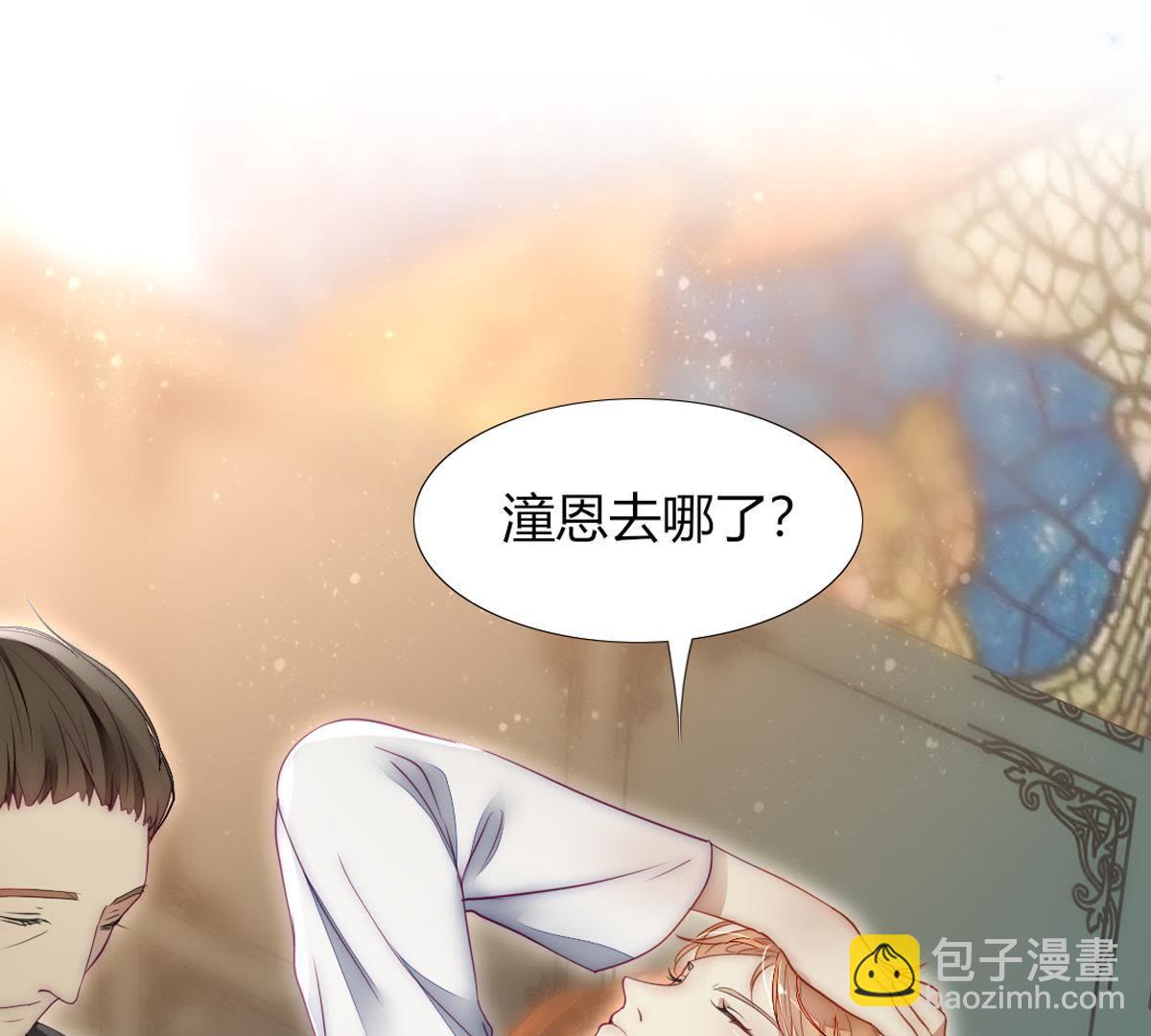 第21话：这是巫格内最爱得蝶！(1/2)-第22话