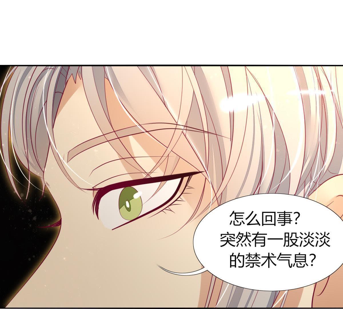 第21话：这是巫格内最爱得蝶！(1/2)-第22话