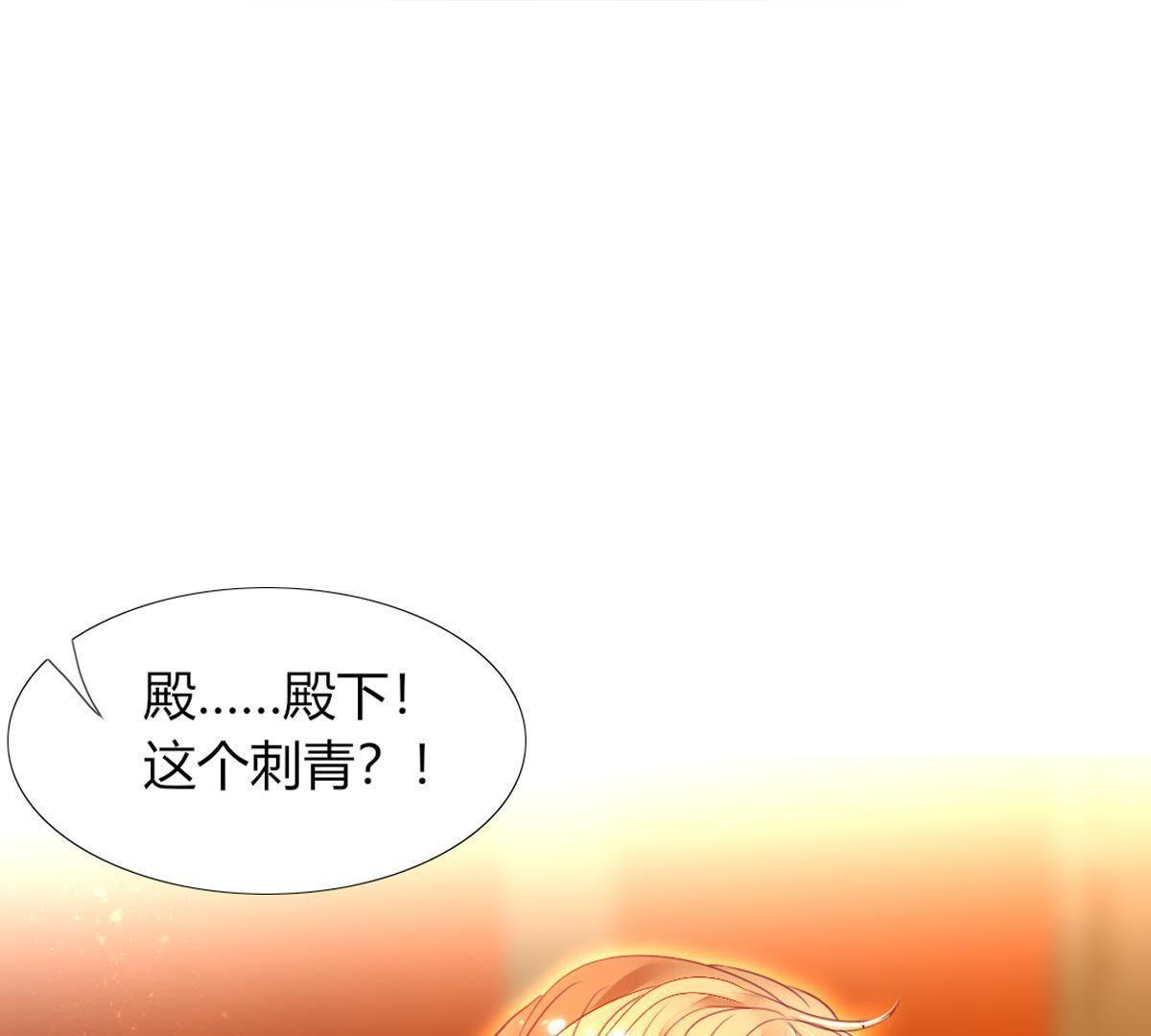 第21话：这是巫格内最爱得蝶！(1/2)-第22话