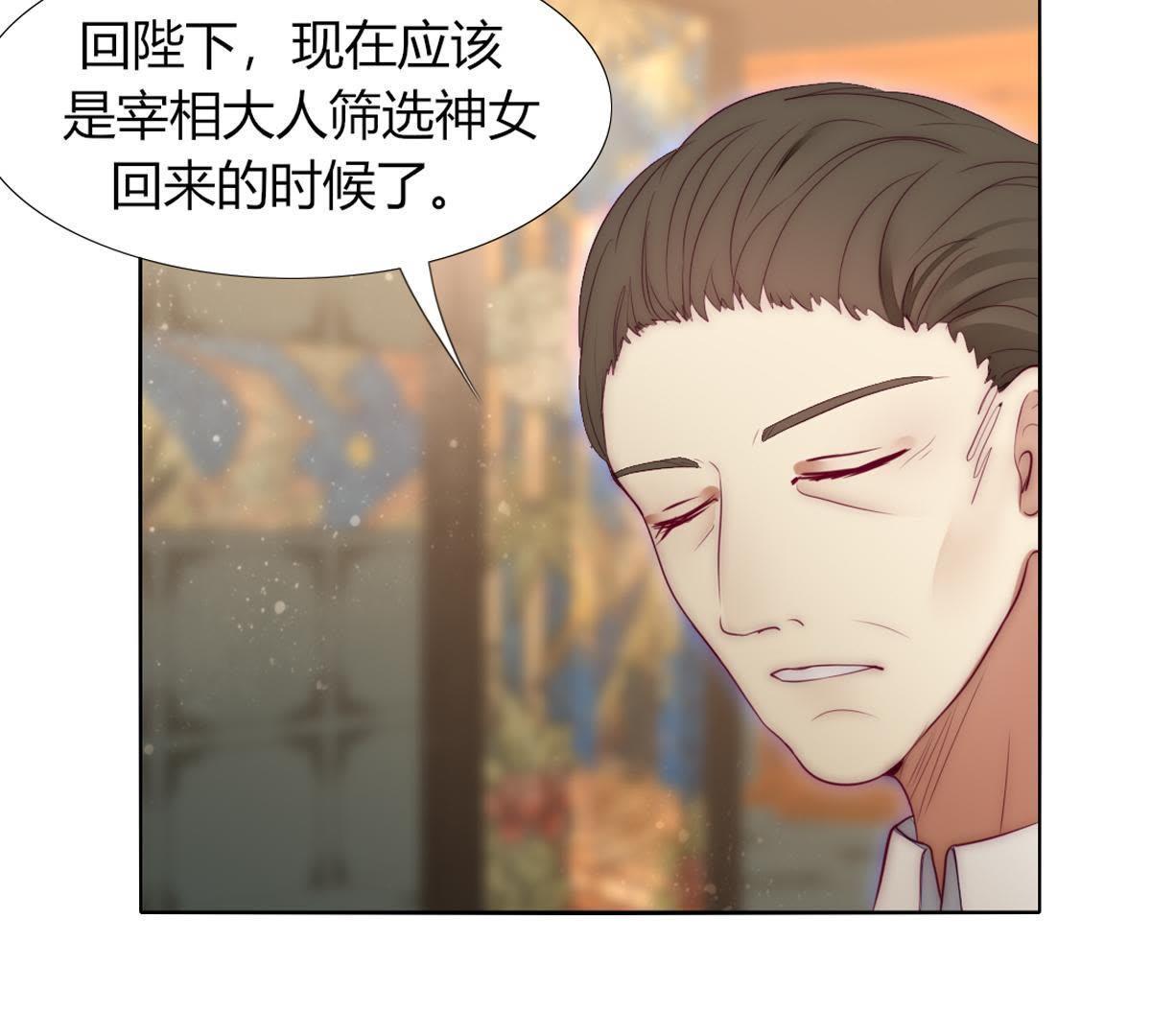 第21话：这是巫格内最爱得蝶！(1/2)-第22话