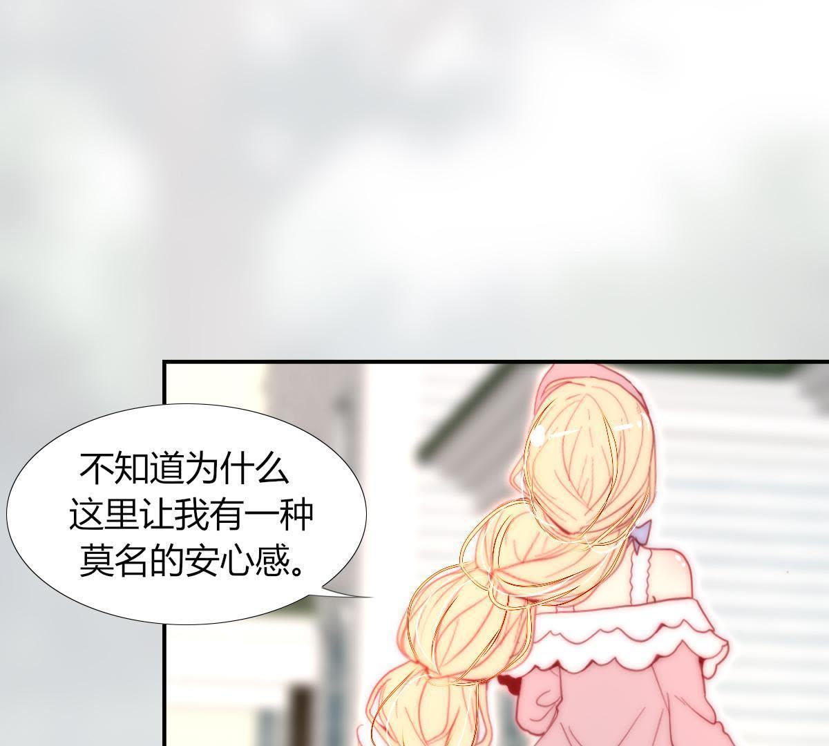 第23话：我劝你，也别太费劲了-第24话