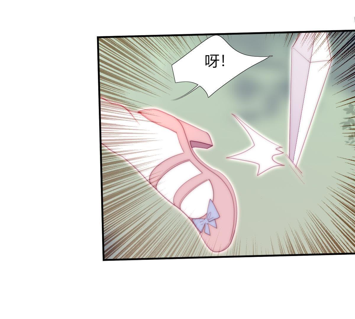 第23话：我劝你，也别太费劲了-第24话