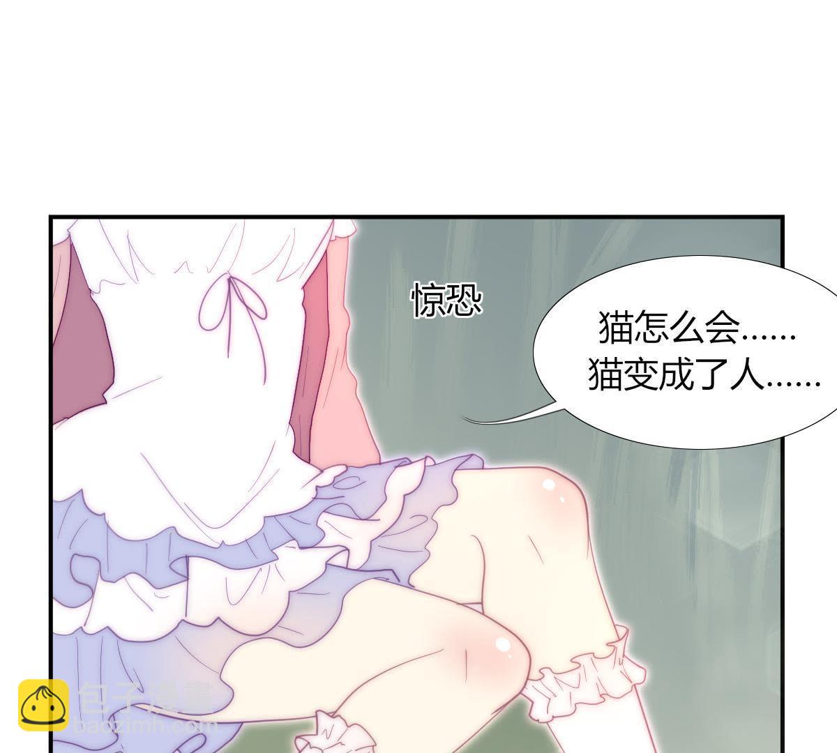 第23话：我劝你，也别太费劲了-第24话