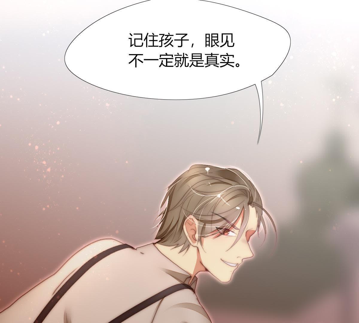 第23话：我劝你，也别太费劲了-第24话