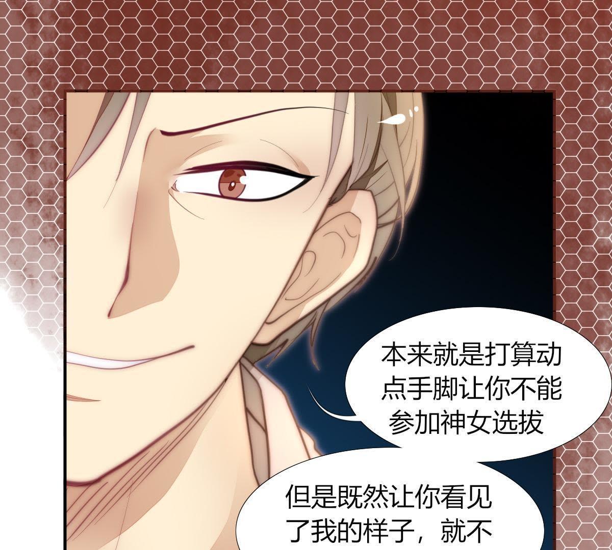 第23话：我劝你，也别太费劲了-第24话