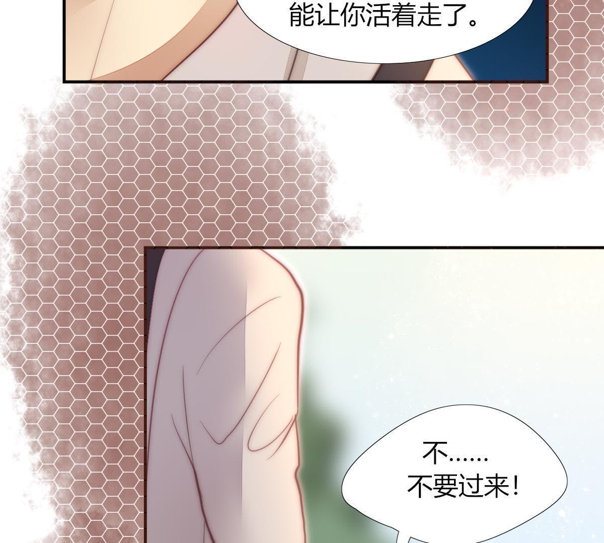 第23话：我劝你，也别太费劲了-第24话