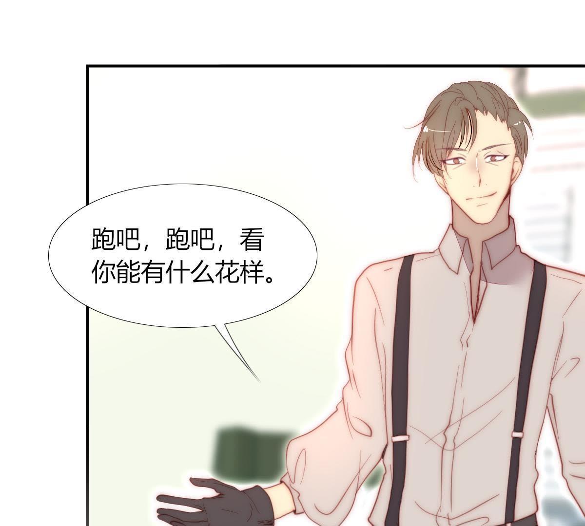 第23话：我劝你，也别太费劲了-第24话