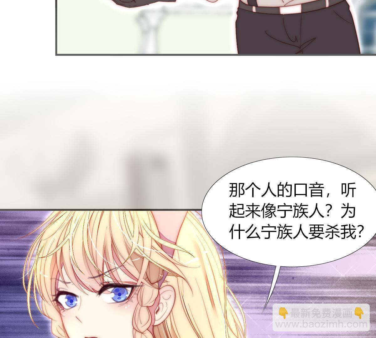 第23话：我劝你，也别太费劲了-第24话