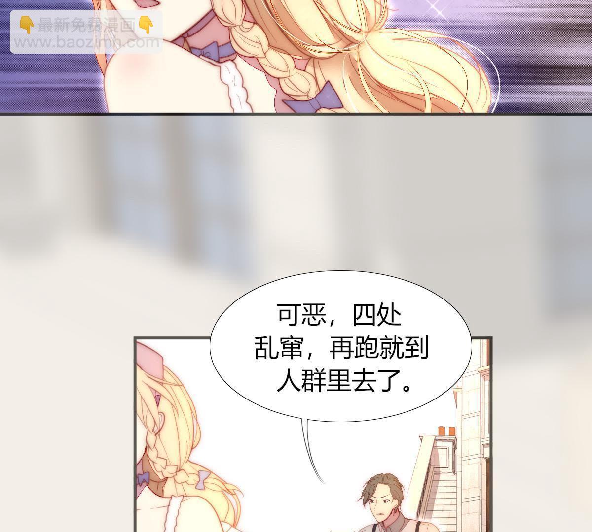 第23话：我劝你，也别太费劲了-第24话