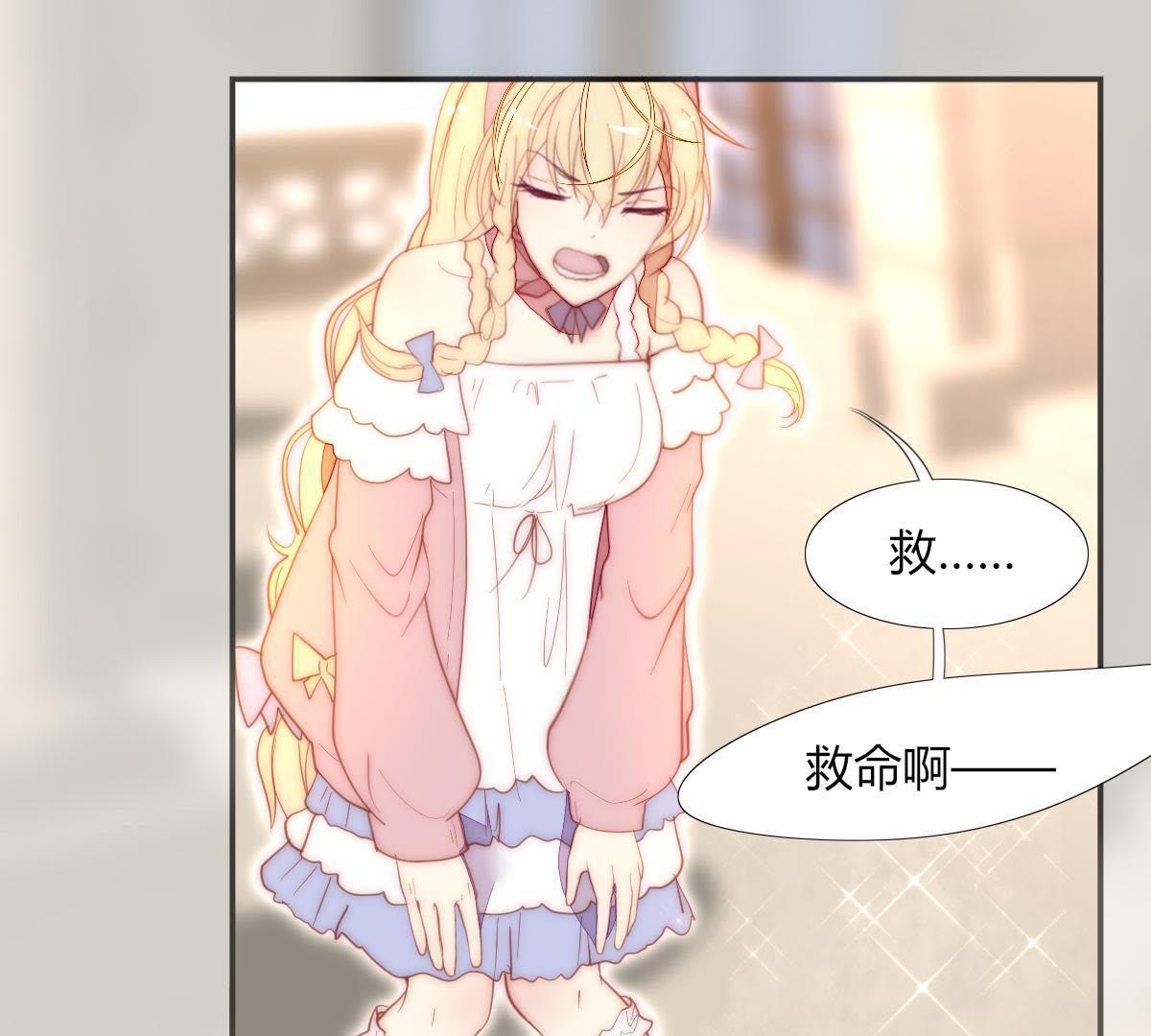 第23话：我劝你，也别太费劲了-第24话