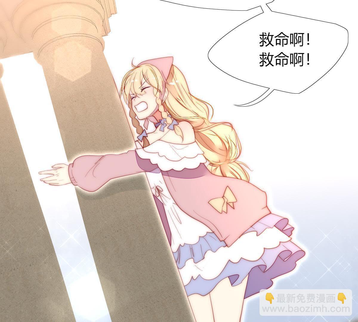 第23话：我劝你，也别太费劲了-第24话