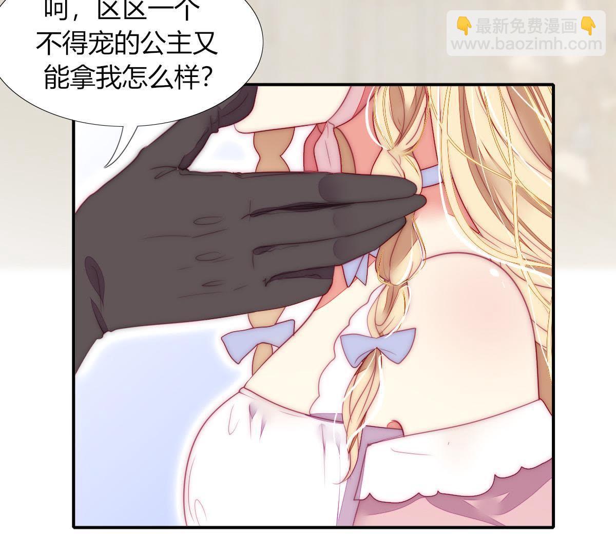 第23话：我劝你，也别太费劲了-第24话