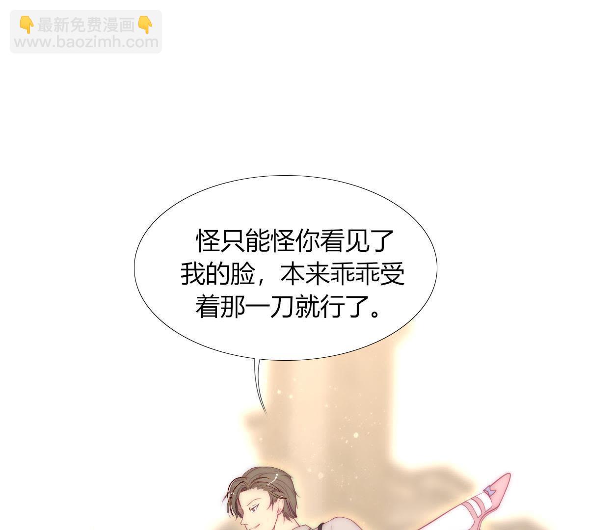 第23话：我劝你，也别太费劲了-第24话