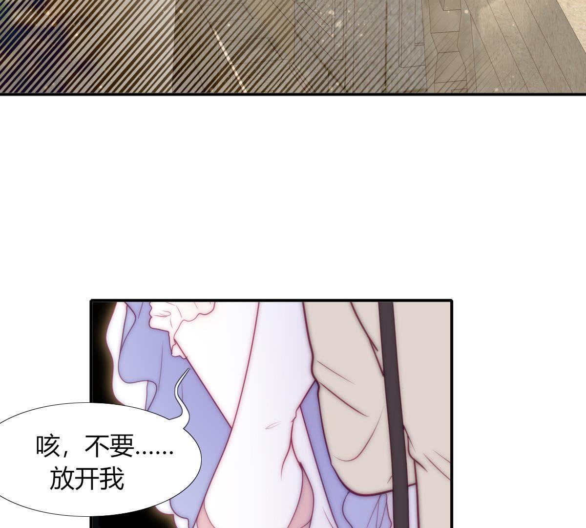 第23话：我劝你，也别太费劲了-第24话