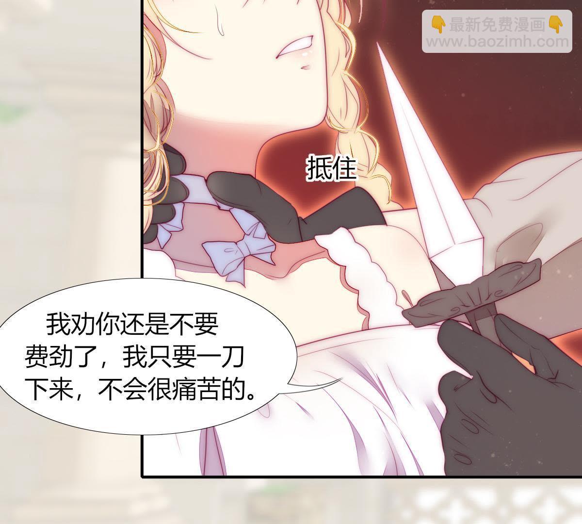 第23话：我劝你，也别太费劲了-第24话