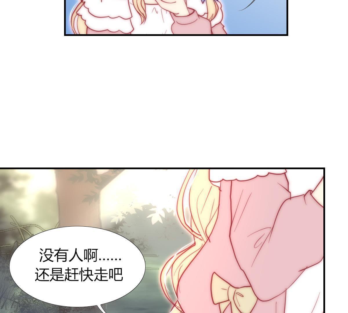 第23话：我劝你，也别太费劲了-第24话