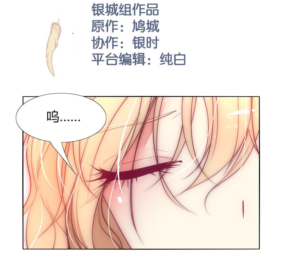 第25话：他和以前不同了(1/2)-第26话