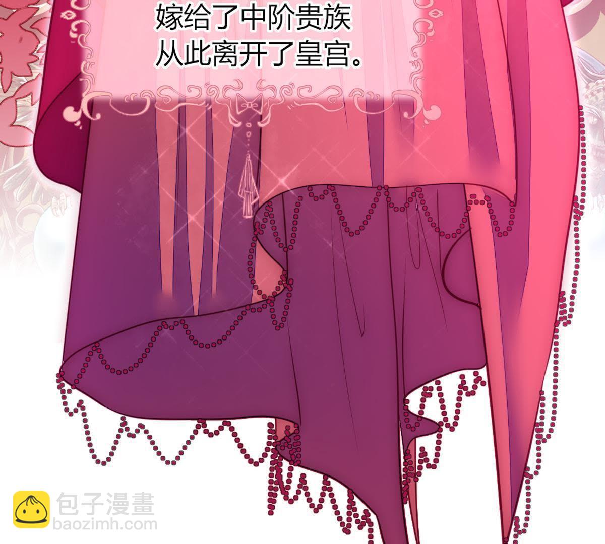 第25话：他和以前不同了(1/2)-第26话