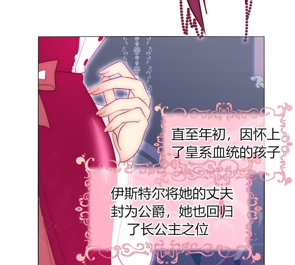 第25话：他和以前不同了(1/2)-第26话