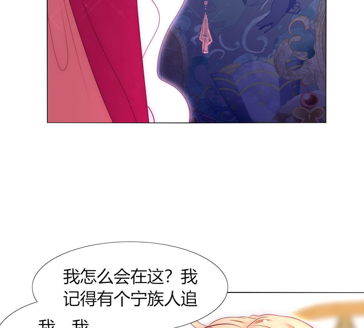 第25话：他和以前不同了(1/2)-第26话