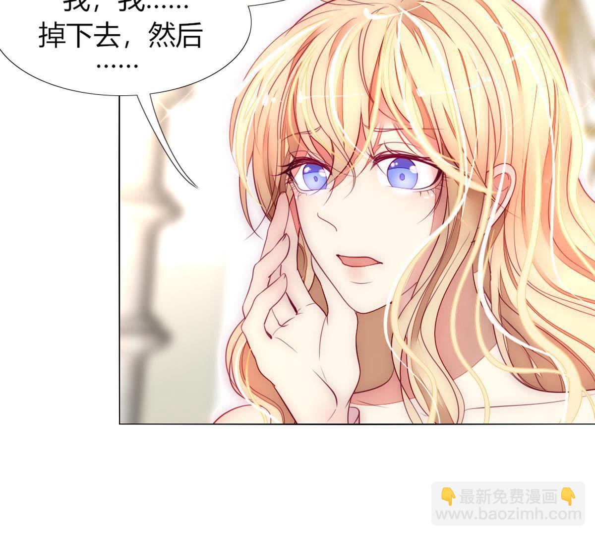 第25话：他和以前不同了(1/2)-第26话