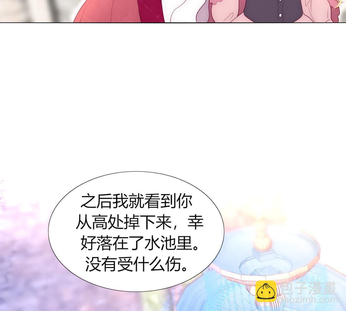 第25话：他和以前不同了(1/2)-第26话