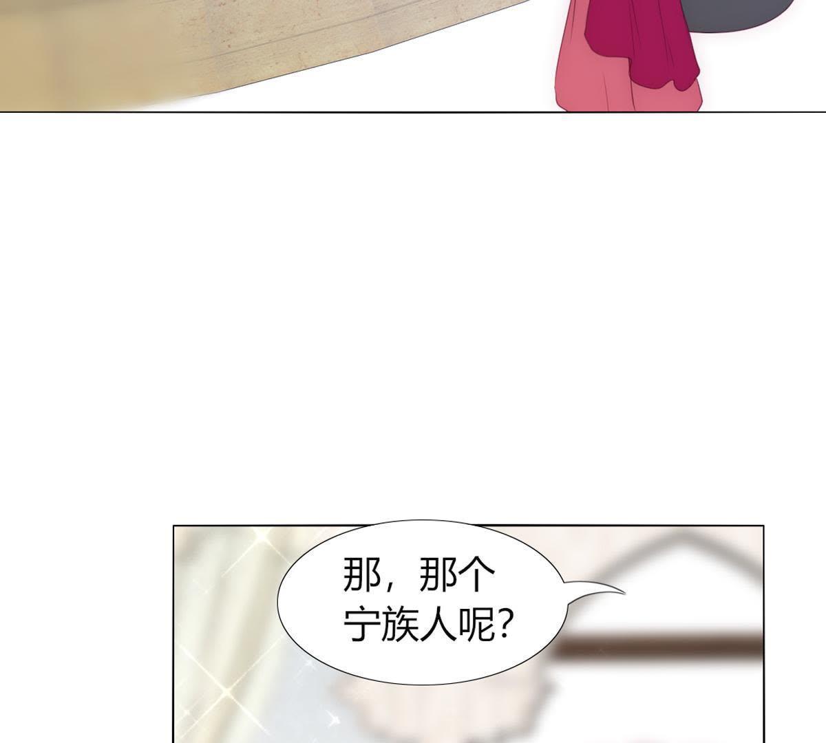 第25话：他和以前不同了(1/2)-第26话