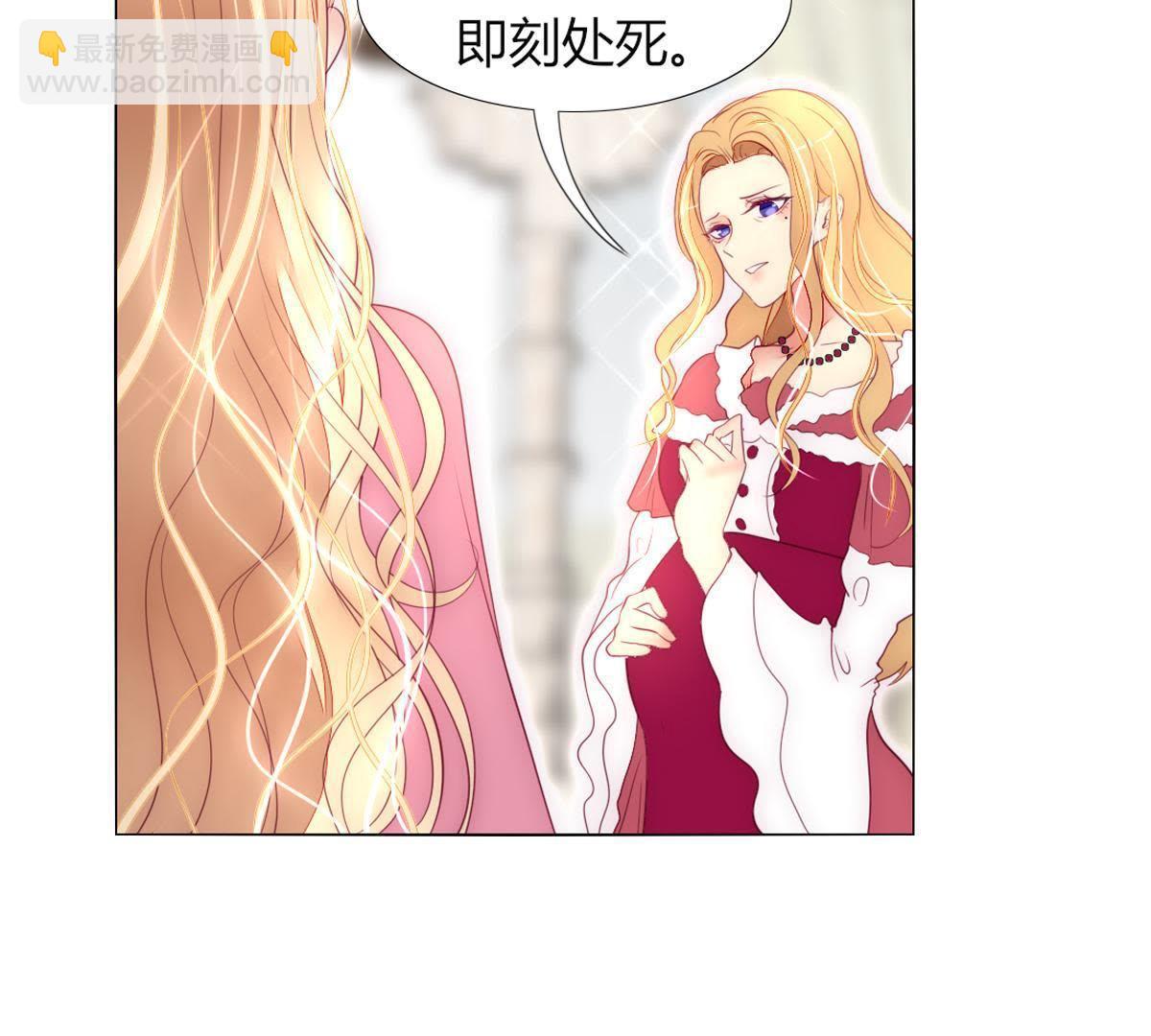 第25话：他和以前不同了(1/2)-第26话