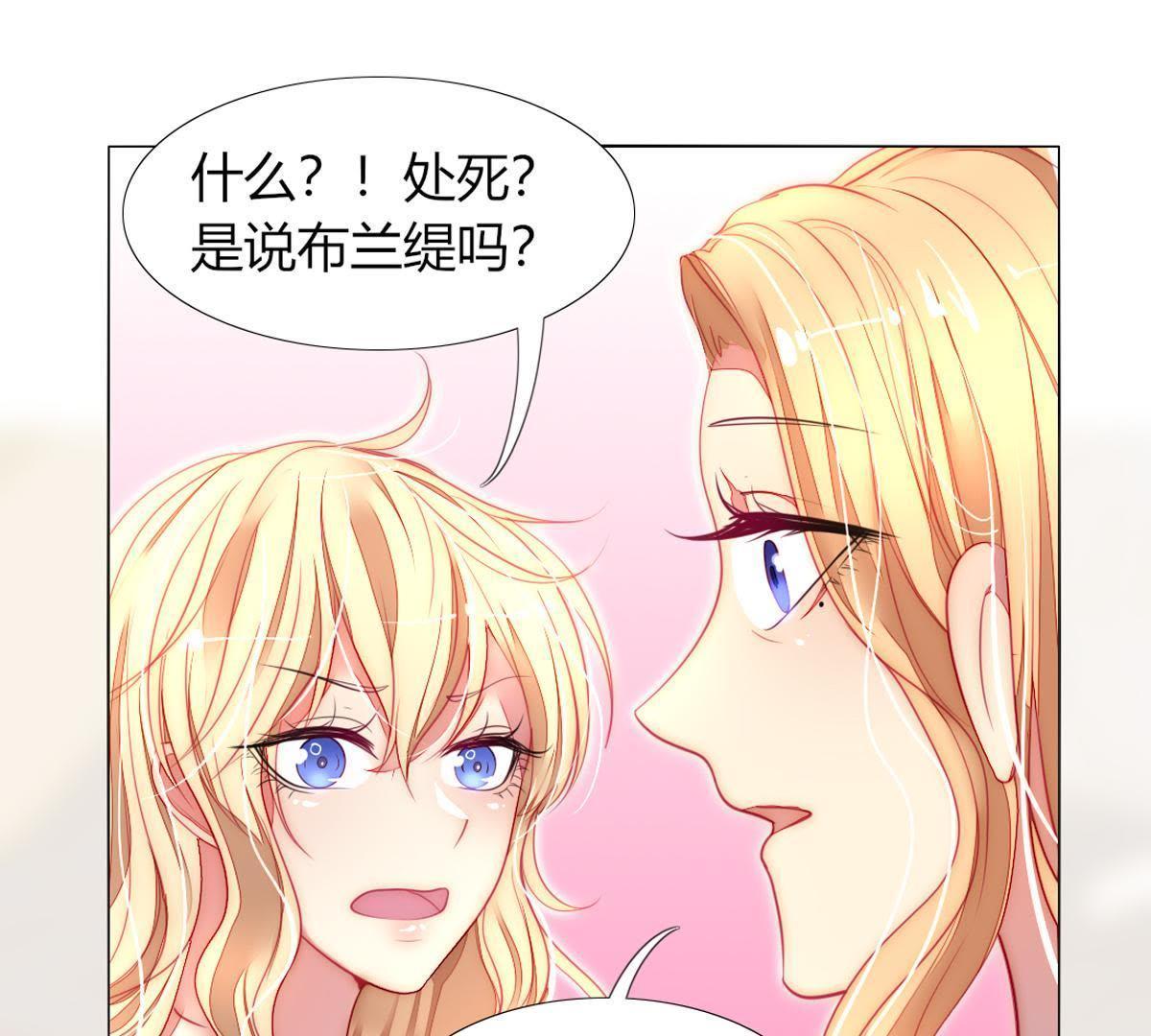 第25话：他和以前不同了(1/2)-第26话