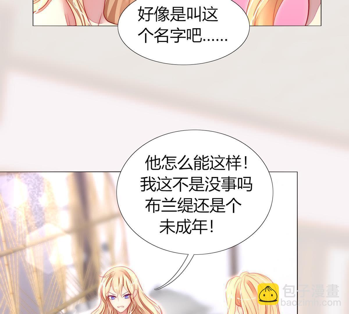 第25话：他和以前不同了(1/2)-第26话