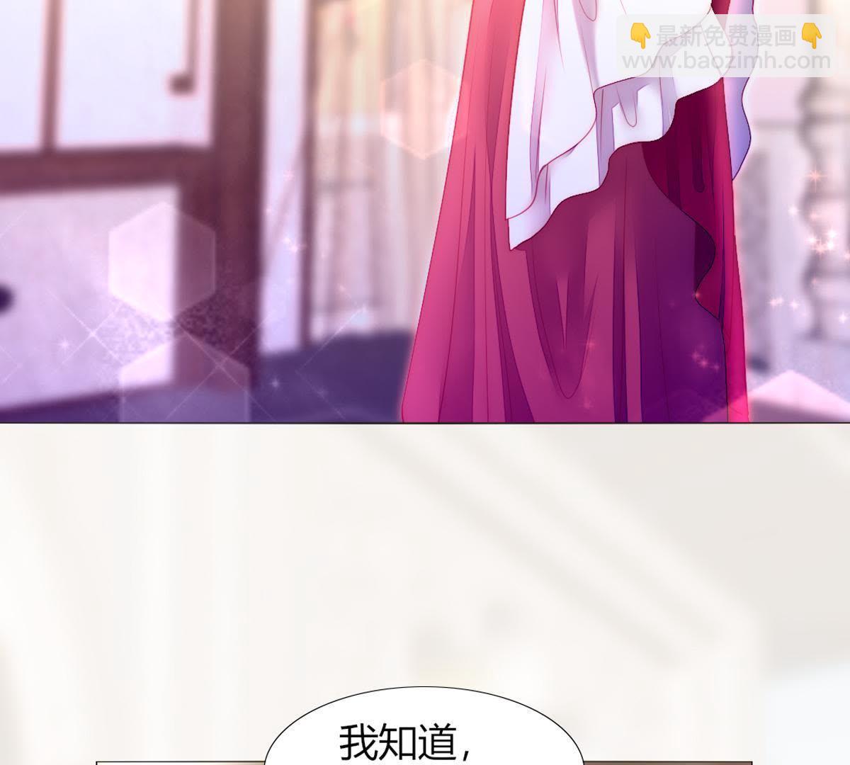 第25话：他和以前不同了(1/2)-第26话