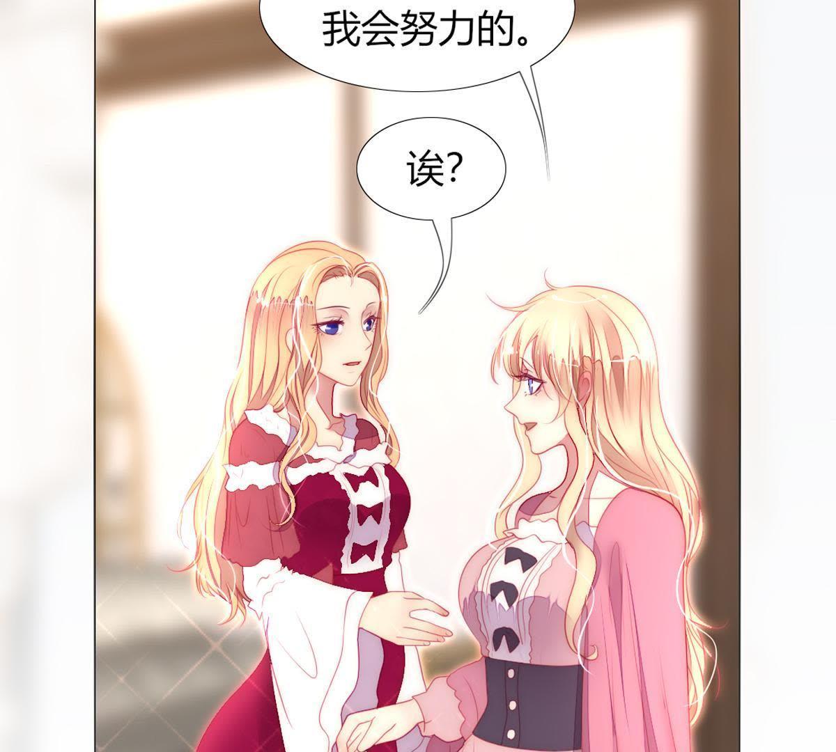 第25话：他和以前不同了(1/2)-第26话