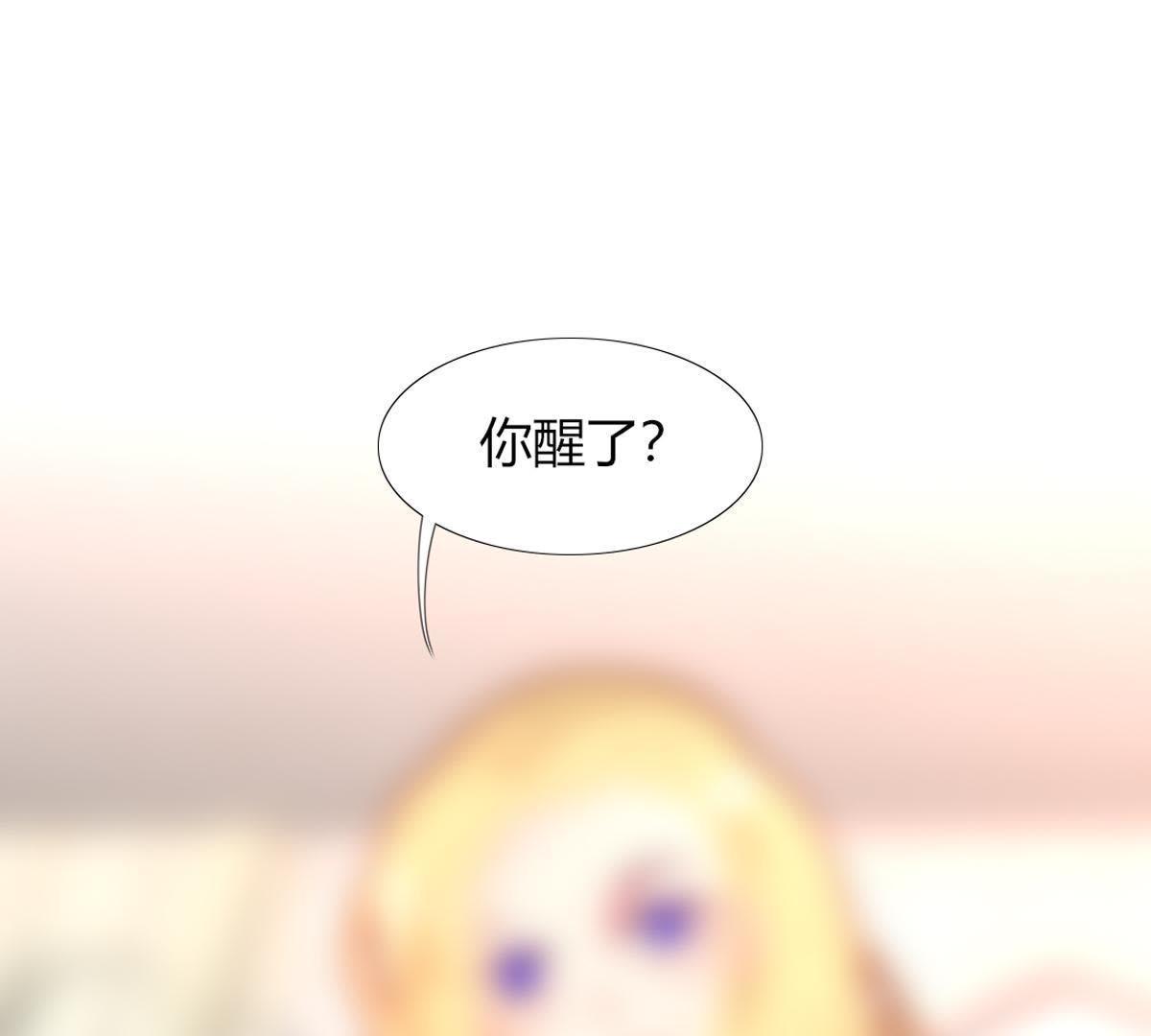 第25话：他和以前不同了(1/2)-第26话