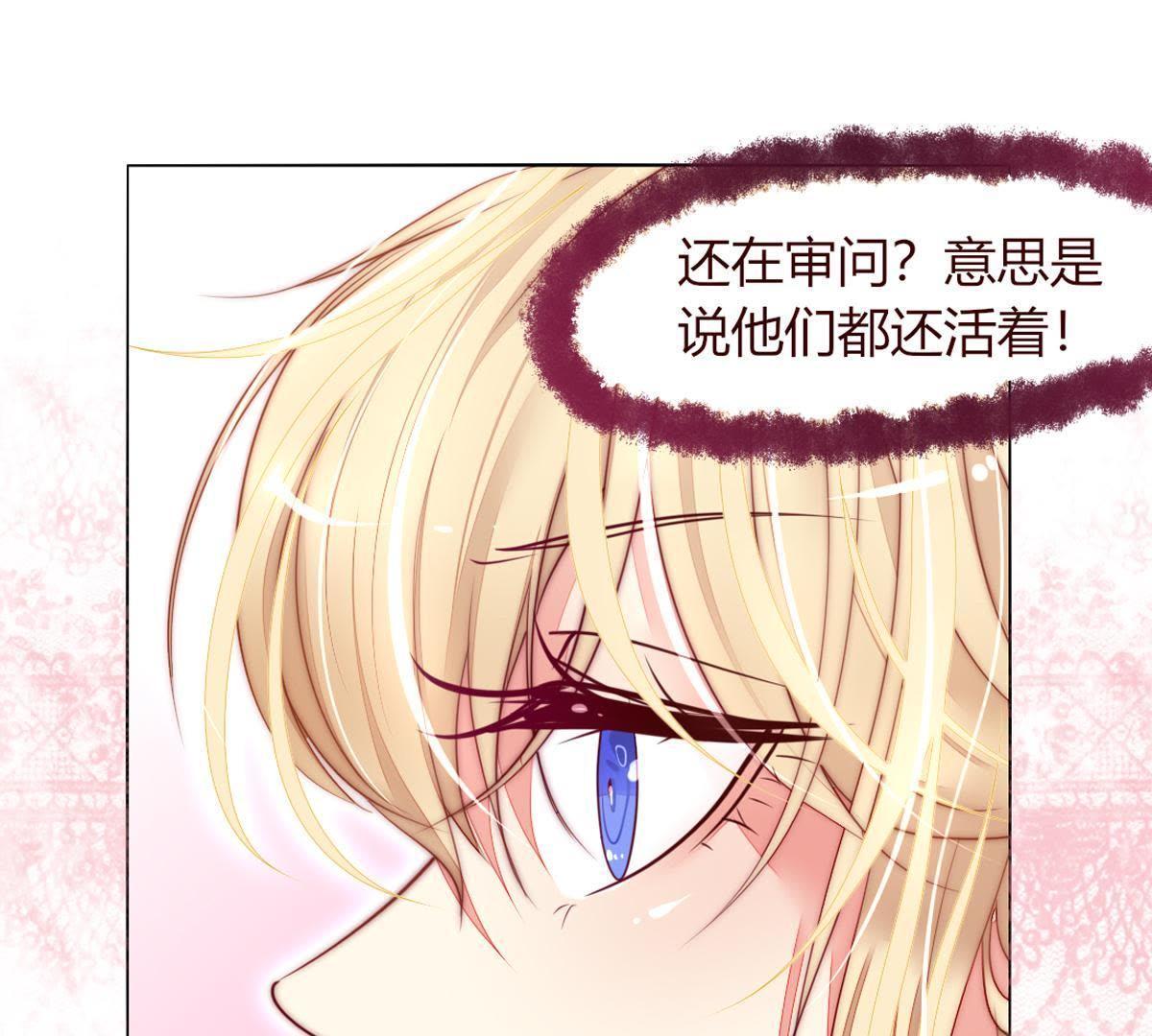 第25话：他和以前不同了(1/2)-第26话