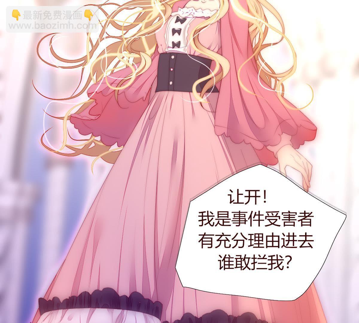 第25话：他和以前不同了(1/2)-第26话